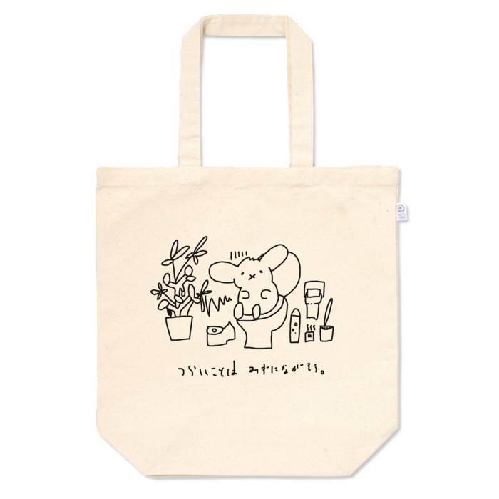 トートバッグ - M - プリント面積中
