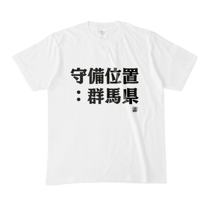 Tシャツ - M - 白
