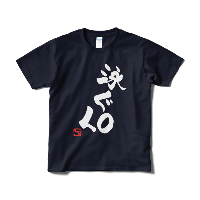 size/S - ネイビー