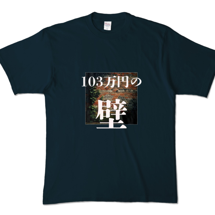 カラーTシャツ - XL - ネイビー (濃色)