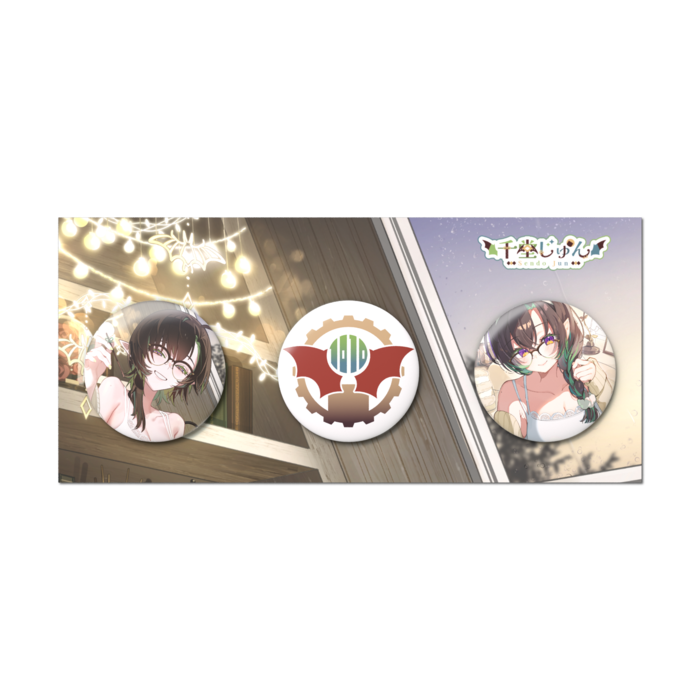 缶バッジセット - 3個セット