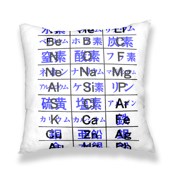 クッションカバー - 450x450(mm)