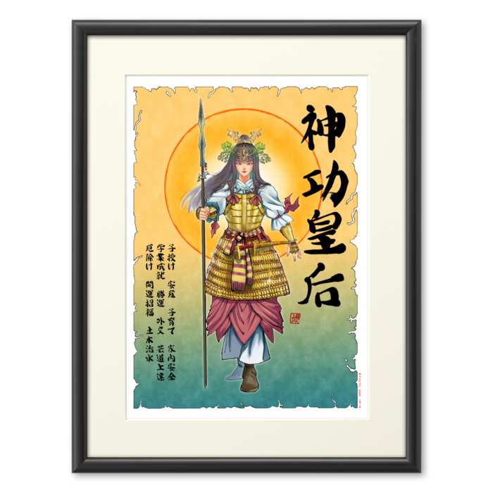 複製画(プリモアート) - A4