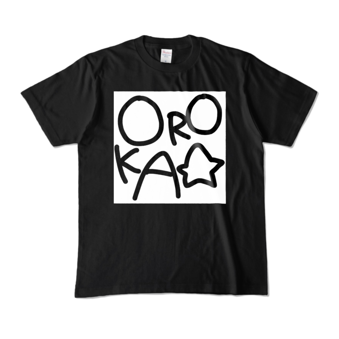 カラーTシャツ - M - ブラック (濃色)