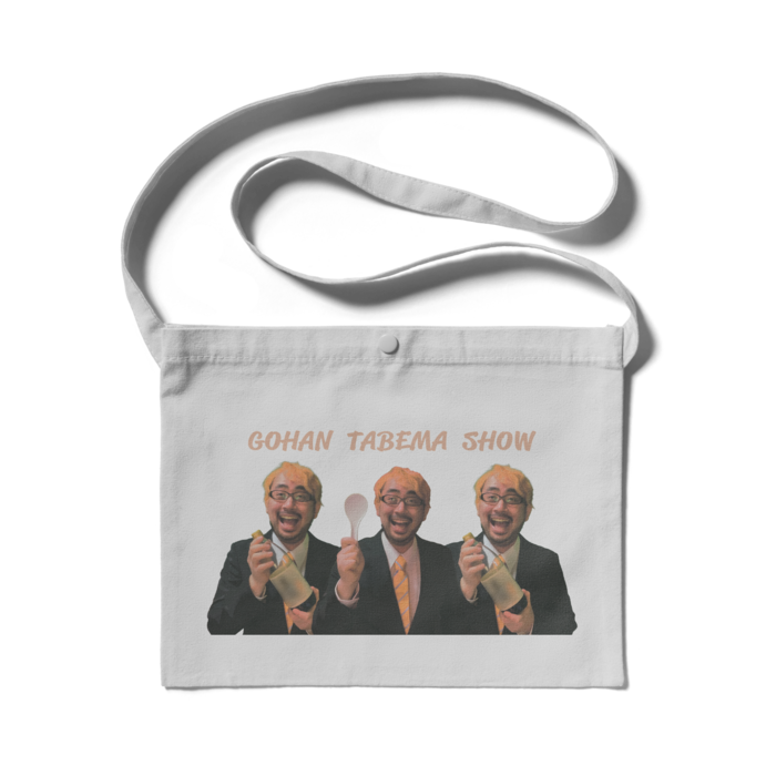 サコッシュ - 300 x 230 (mm)