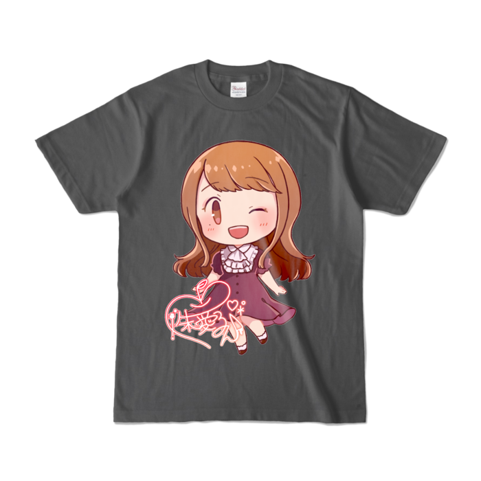 カラーTシャツ - S - チャコール (濃色)