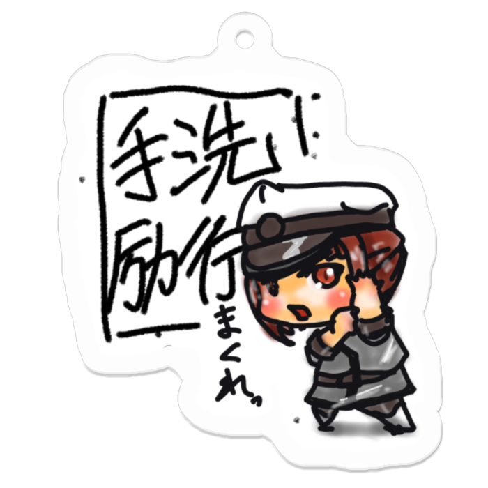 アクリルキーホルダー - 50 x 50 (mm)