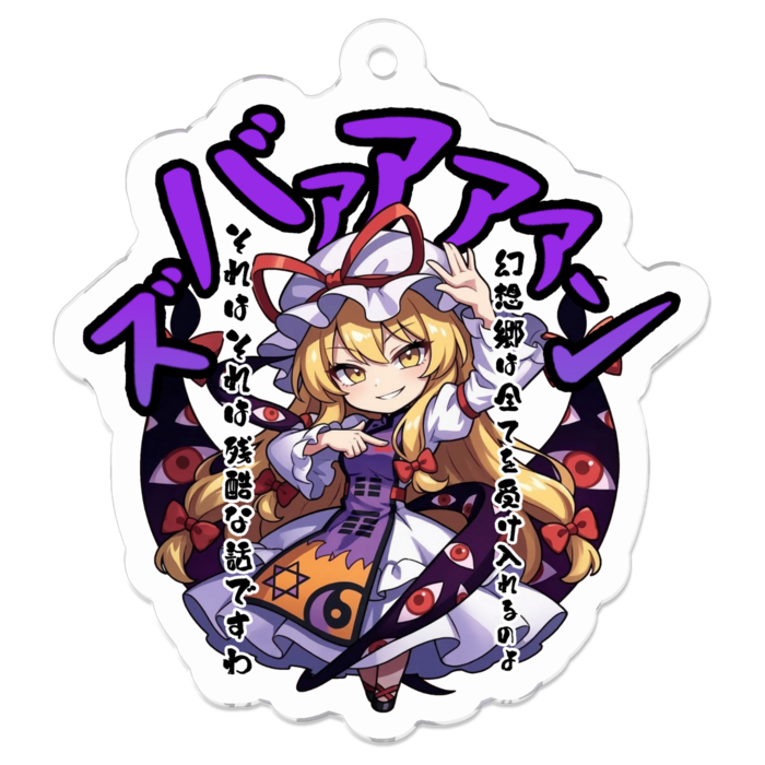 アクリルキーホルダー - 50 x 50 (mm)