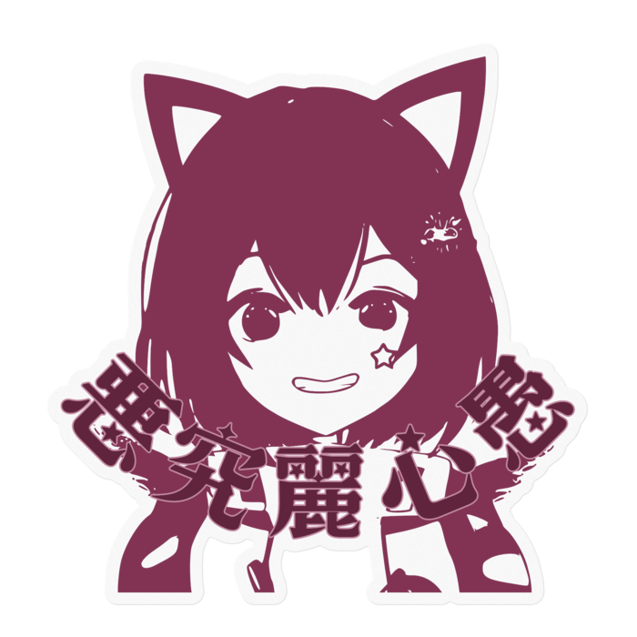 ステッカー - 100 x 100 (mm)