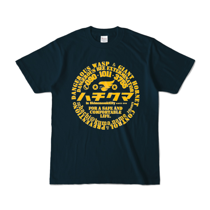 カラーTシャツ - S - ネイビー (濃色)