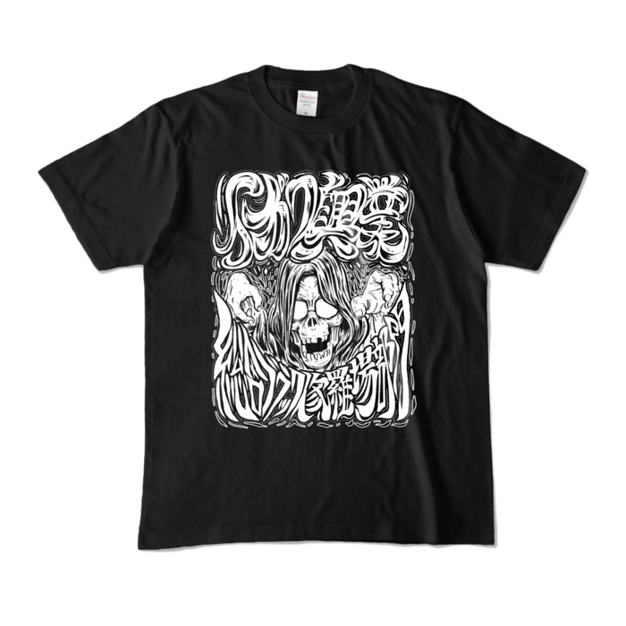 カラーTシャツ - M - ブラック (濃色)