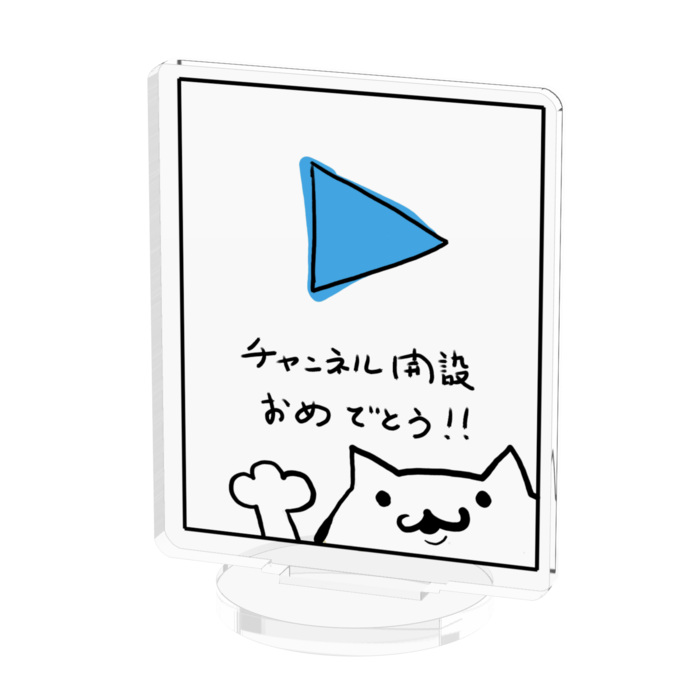アクリルフィギュア - 50x50mm