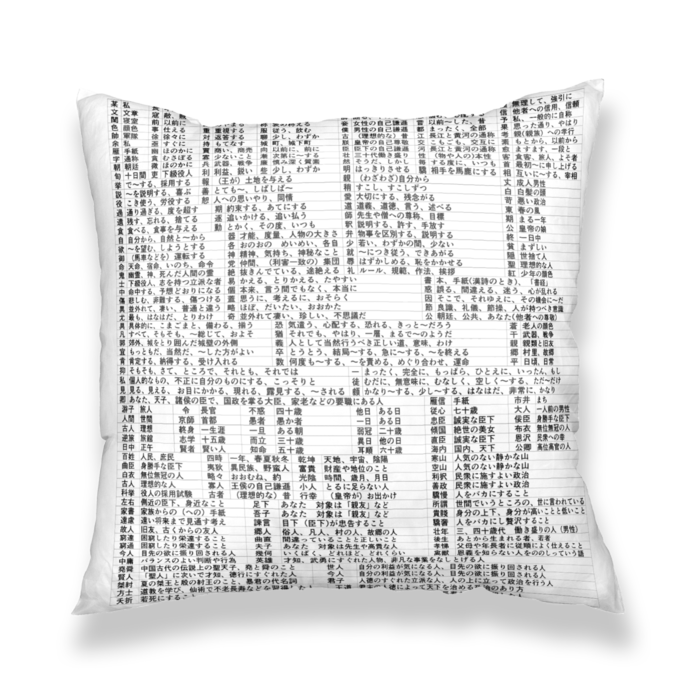 クッションカバー - 450x450(mm)