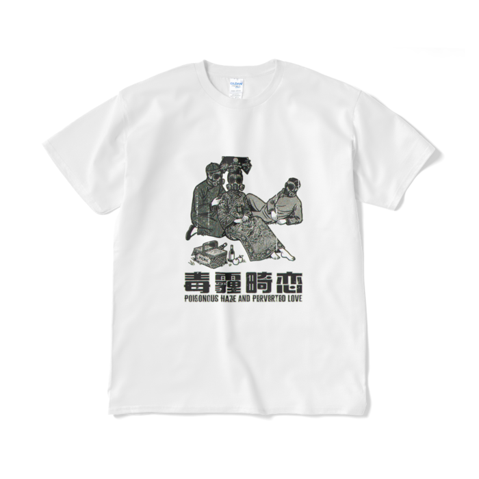 Tシャツ（短納期） - XL - ホワイト