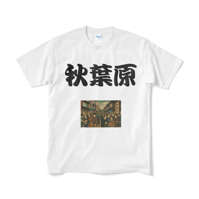 Tシャツ(短納期) - M - ホワイト