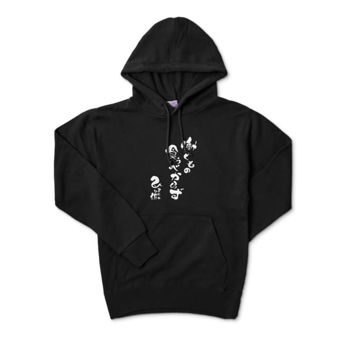 パーカー - S - ブラック