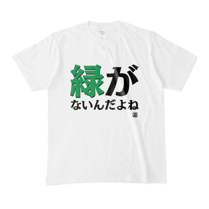 Tシャツ - M - 白