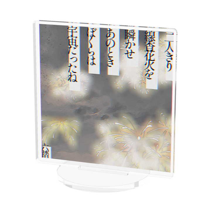 アクリルフィギュア - 70x70mm
