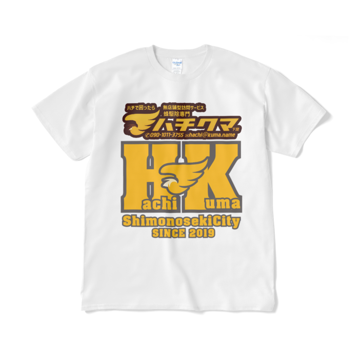 Tシャツ（短納期） - XL - ホワイト(2)