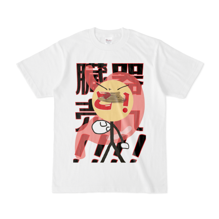 Tシャツ - S - 白