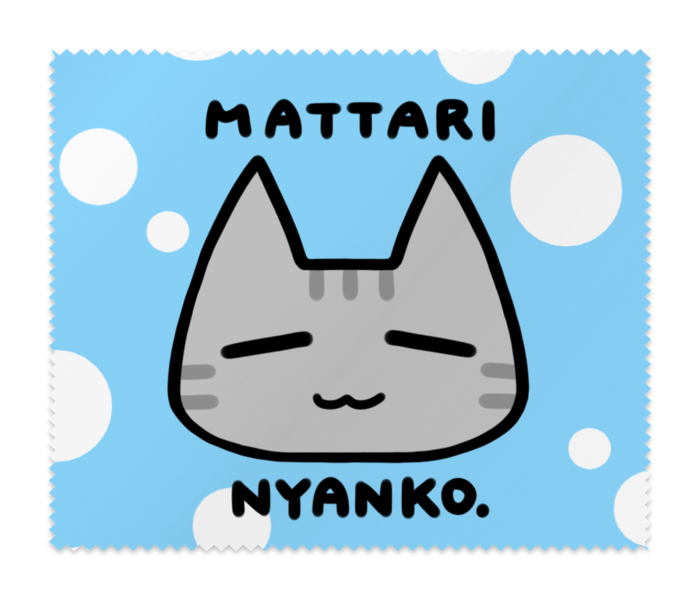 メガネ拭き(横)