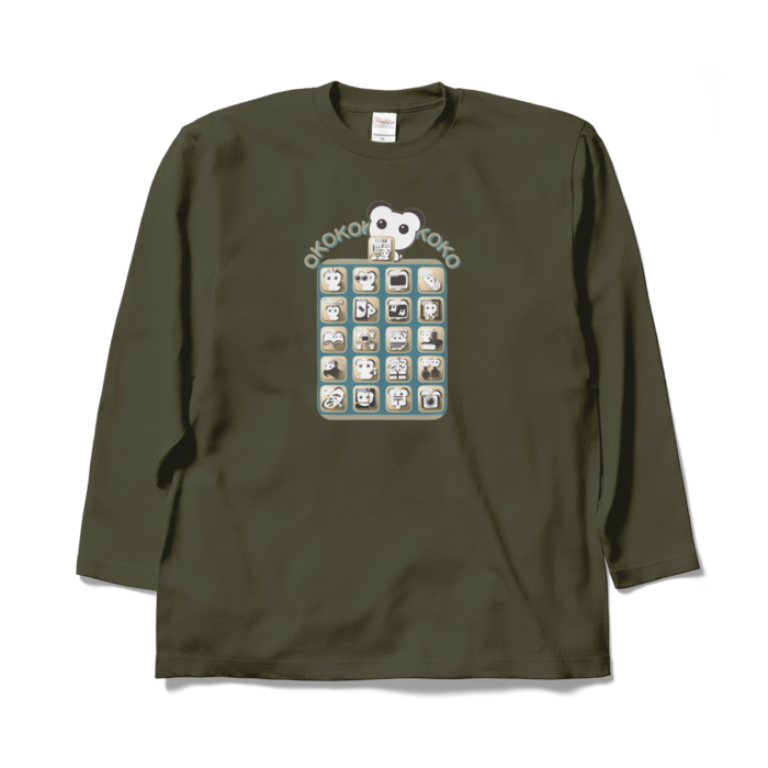 ロングスリーブTシャツ - XL - アーミーグリーン