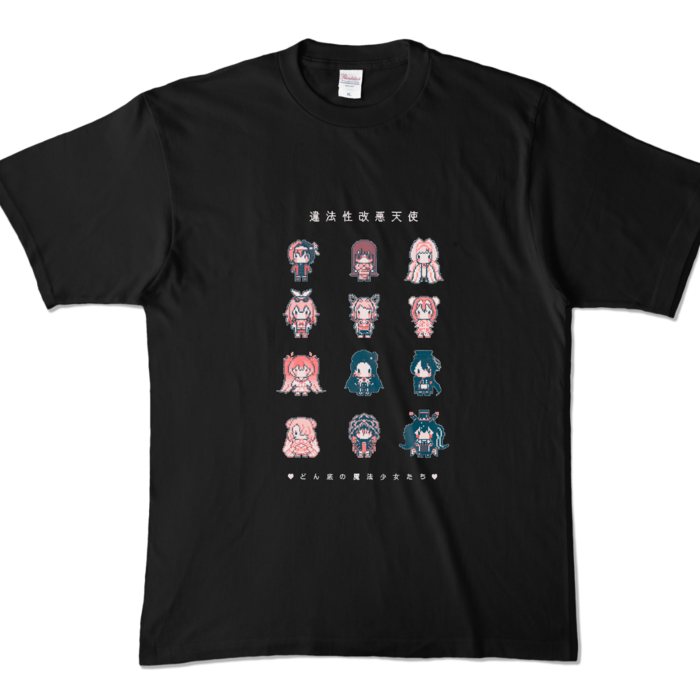 Tシャツ - XL - ブラック (オモテ面印刷のみ)