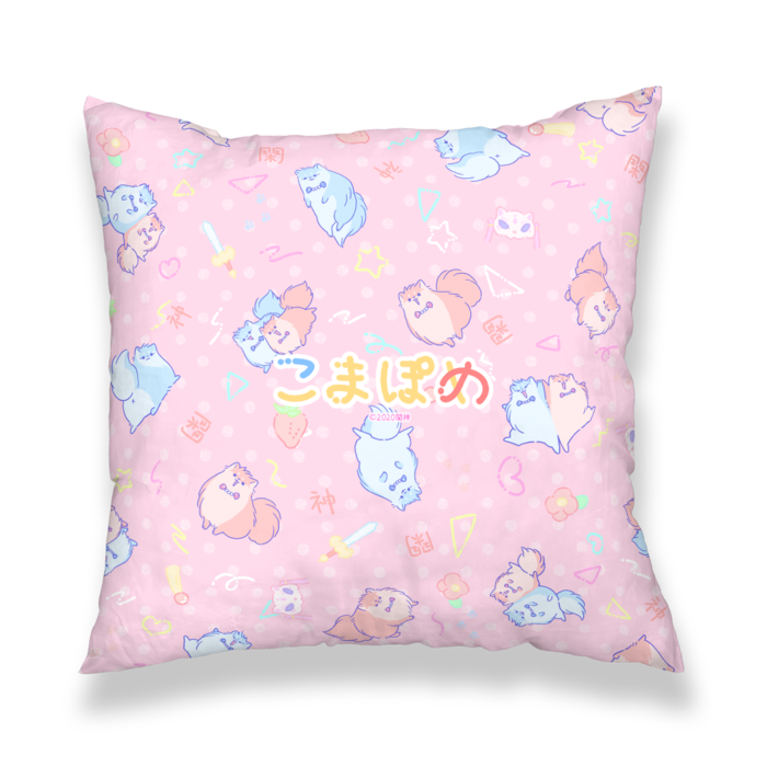 クッションカバー - 450x450(mm)ピンク