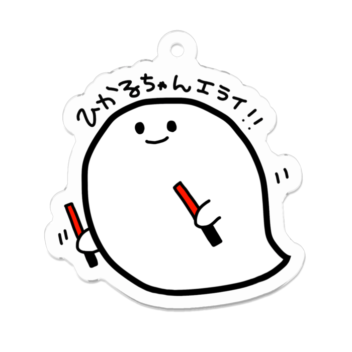 アクリルキーホルダー - 50 x 50 (mm)