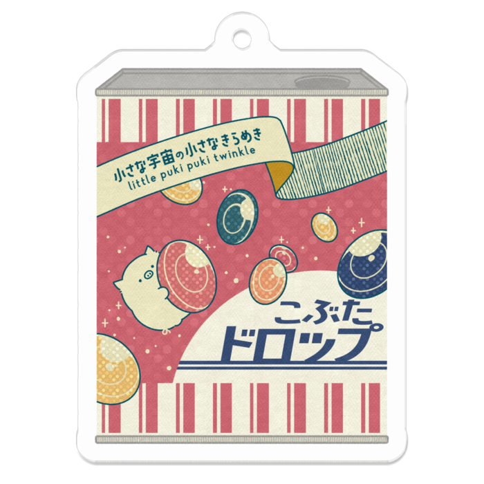 アクリルキーホルダー - 50 x 50 (mm)