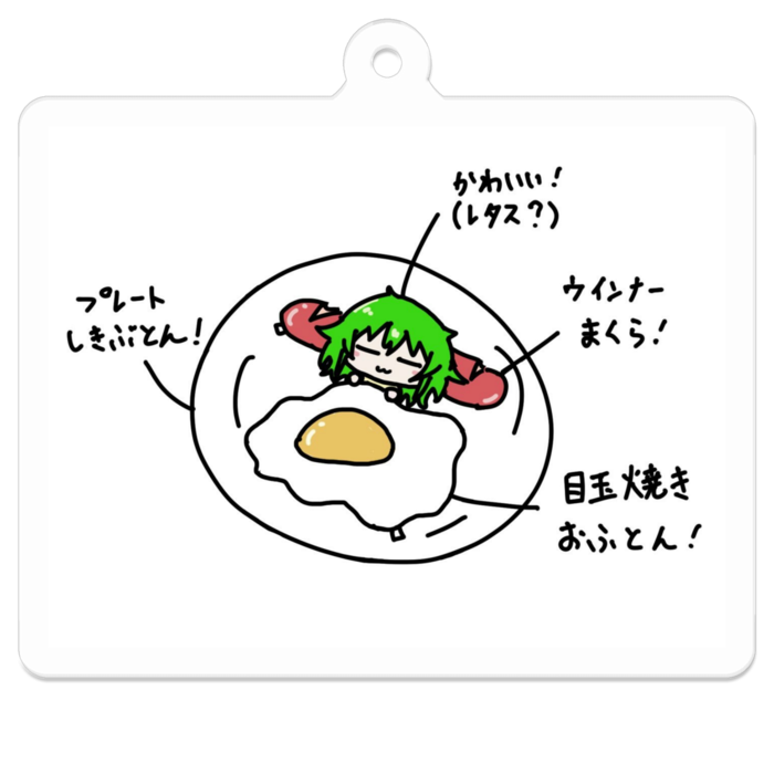 アクリルキーホルダー - 50 x 50 (mm)