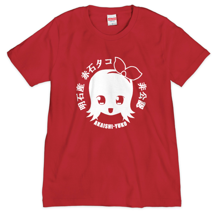 Tシャツ(シルクスクリーン印刷) - S - 1色