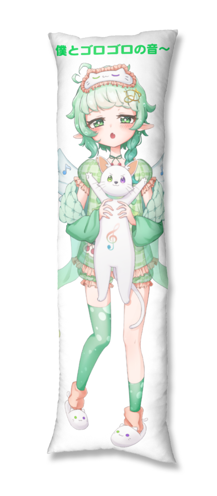 抱き枕カバー - 500x1600(mm)