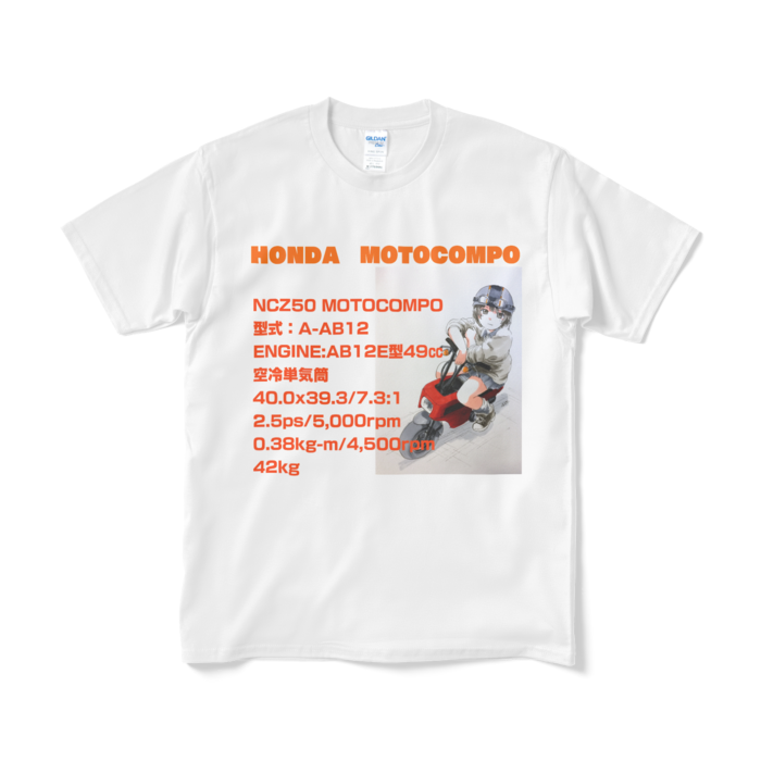 Tシャツ（短納期） - M - ホワイト