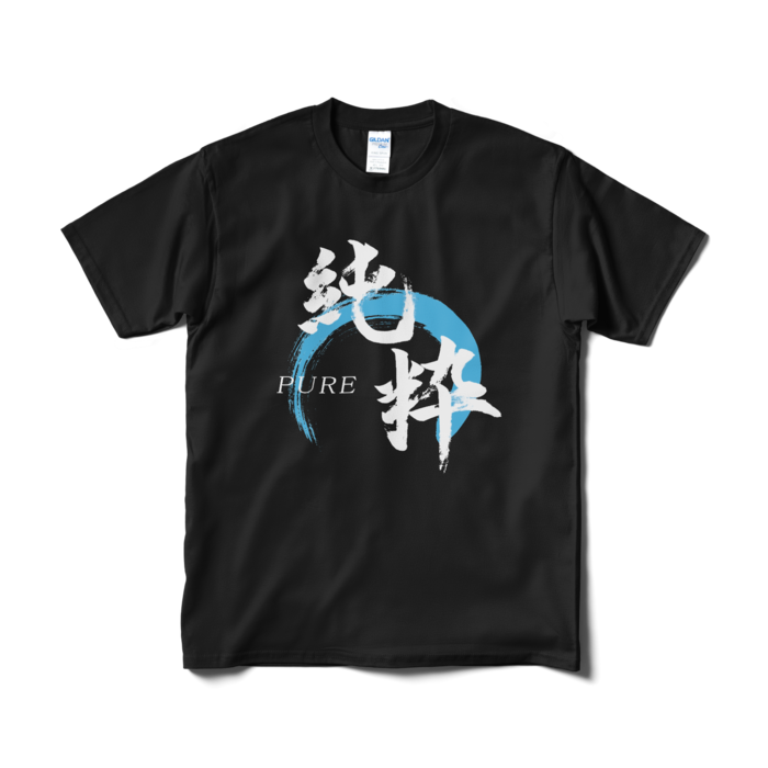 Tシャツ（短納期） - M - ブラック