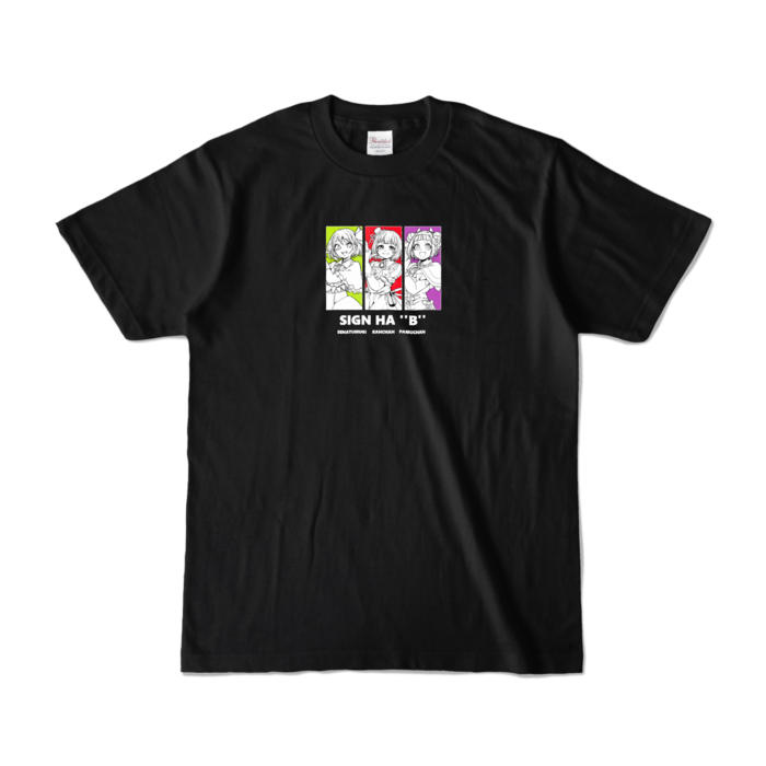 カラーTシャツ - S - ブラック (濃色)