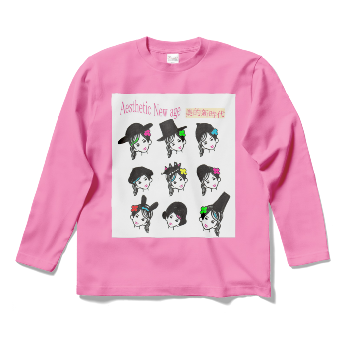 ロングスリーブTシャツ - S - ピンク