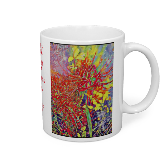 マグカップ - 直径 8 cm / 高さ 9.5 cm