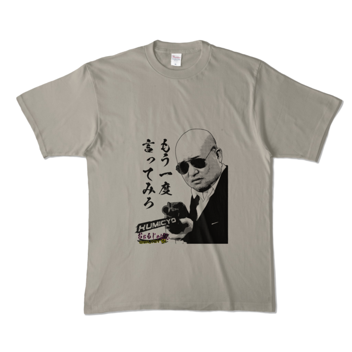 カラーTシャツ - XL - 大人のシルバーグレー (淡色)