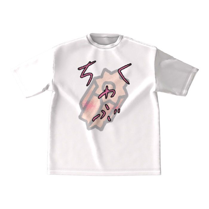 ちくわぶびーーーむ - M - 白色