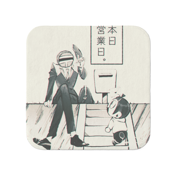 タオル - 小