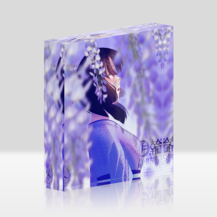 藤と茜 - 100x100mm(ホワイト)