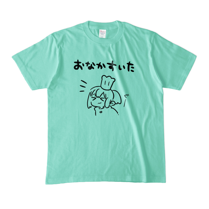 カラーTシャツ(淡色) - M - アイスグリーン