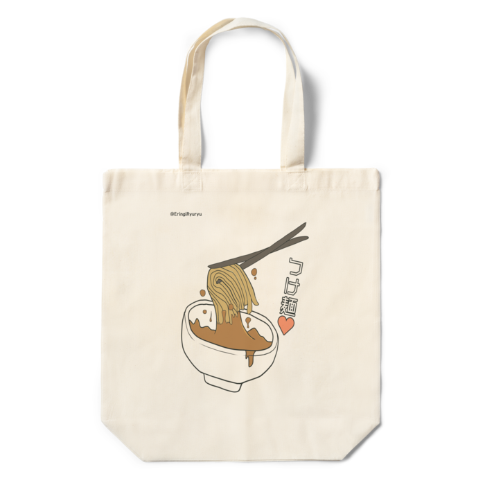 エコバッグ - 360×370×110(mm)