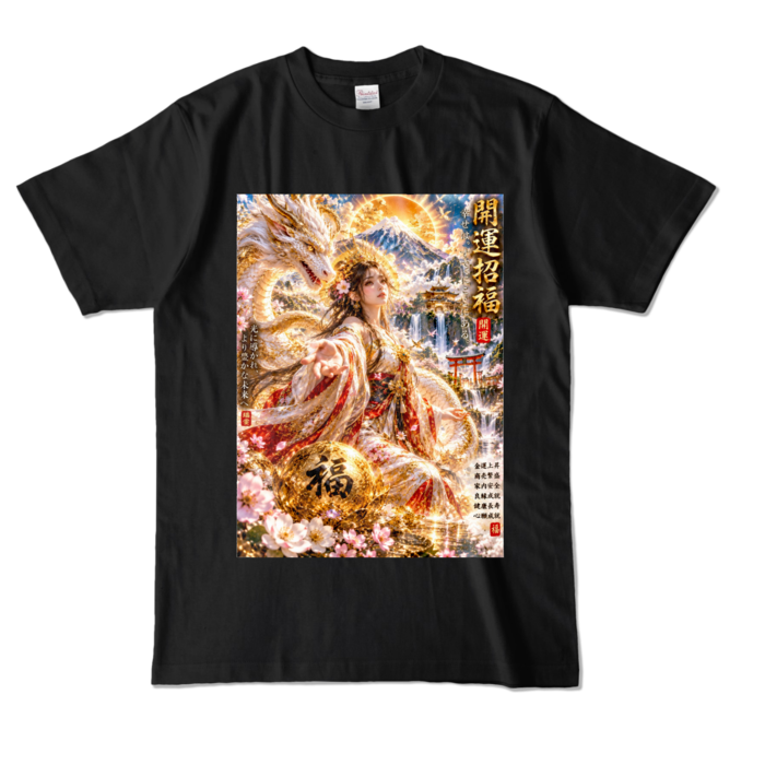カラーTシャツ - L - ブラック （濃色）