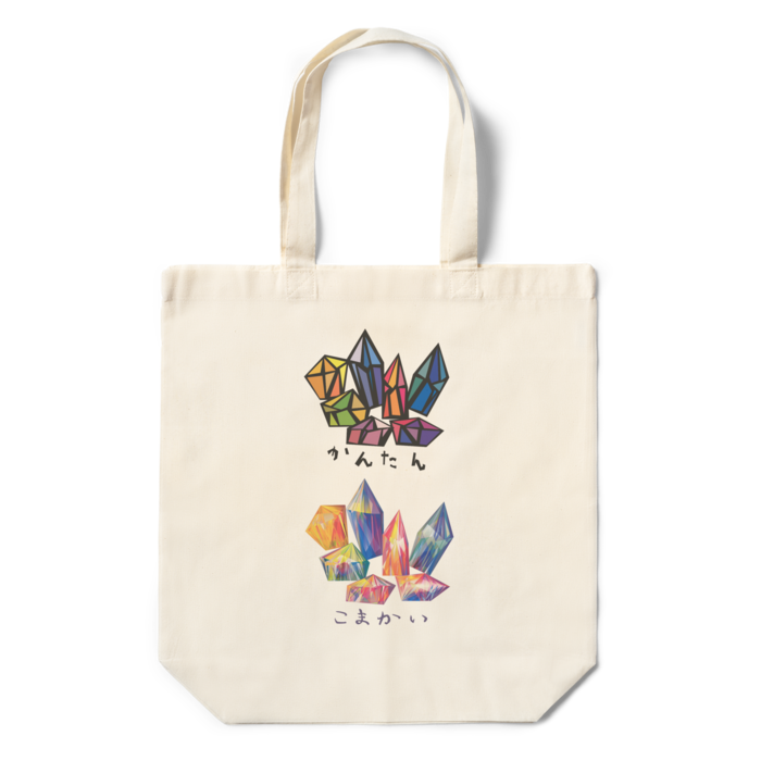 エコバッグ - 360×370×110(mm)