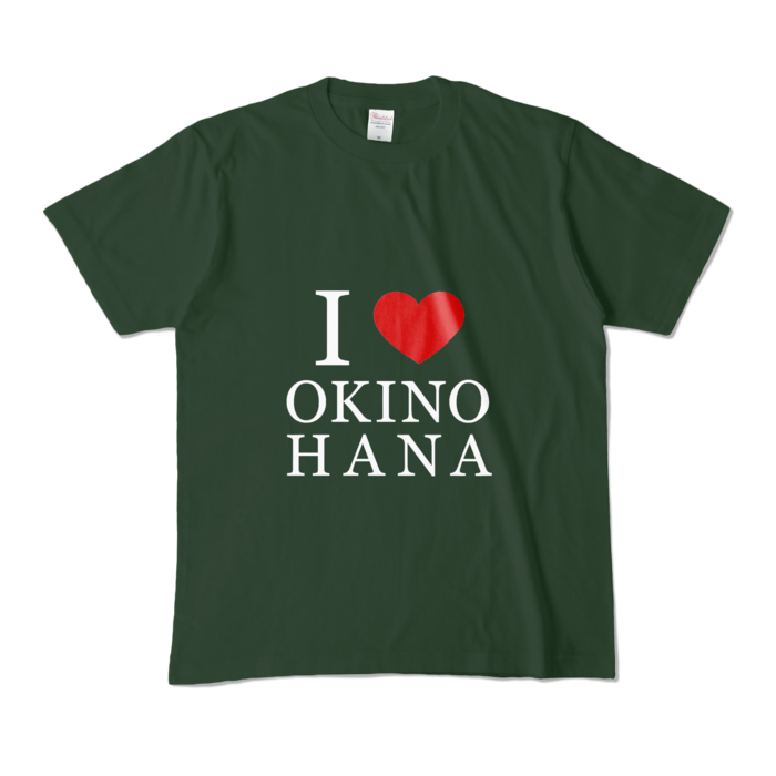 カラーTシャツ - M - フォレスト (濃色)