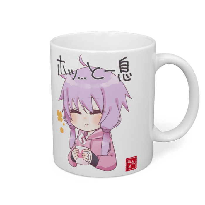 マグカップ - 直径 8 cm / 高さ 9.5 cm