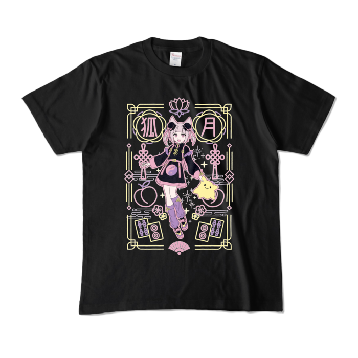 カラーTシャツ - M - ブラック (濃色)