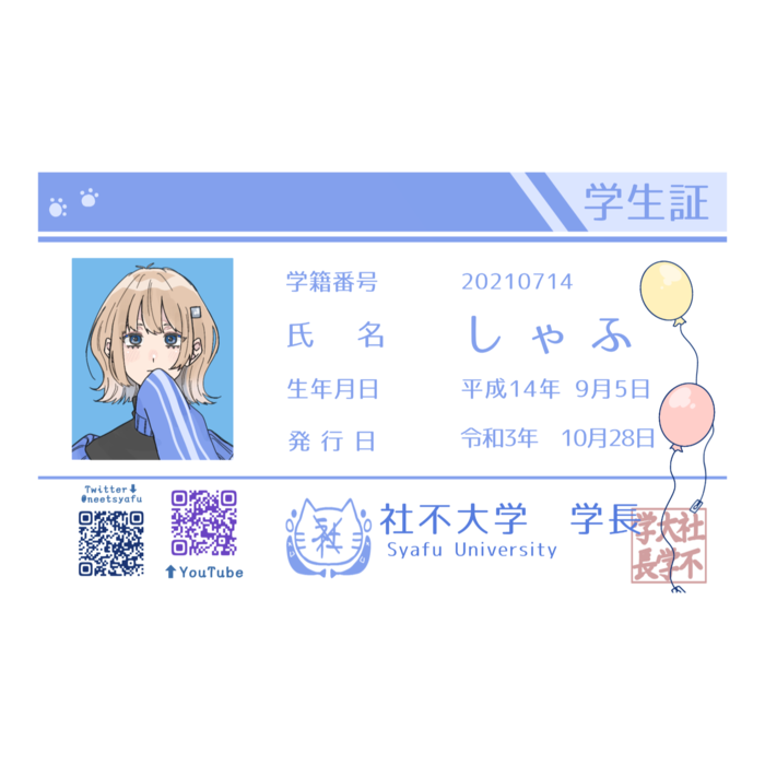 ICカードステッカー - 約85.7x53.9(mm)